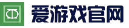 爱游戏全站赛事 | AYX官网主页 - 官方首页