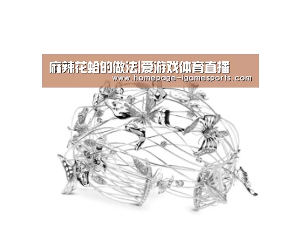 爱游戏官网