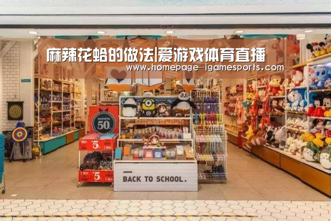 爱游戏体育直播