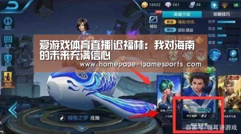 爱游戏体育全站