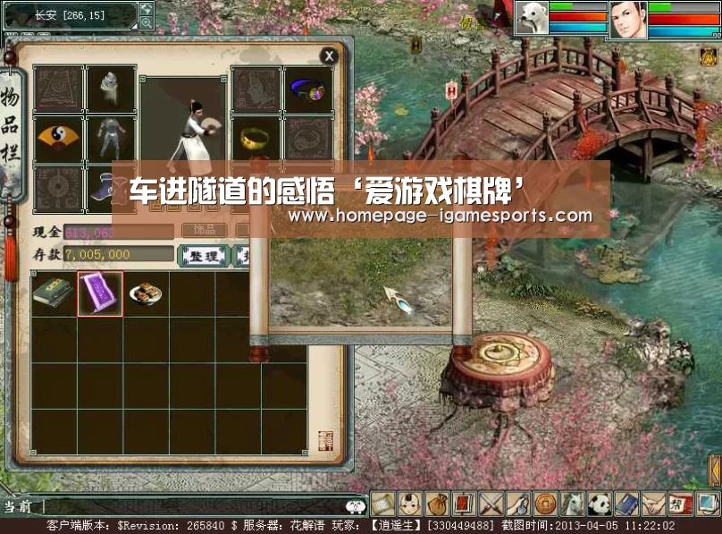爱游戏体育直播
