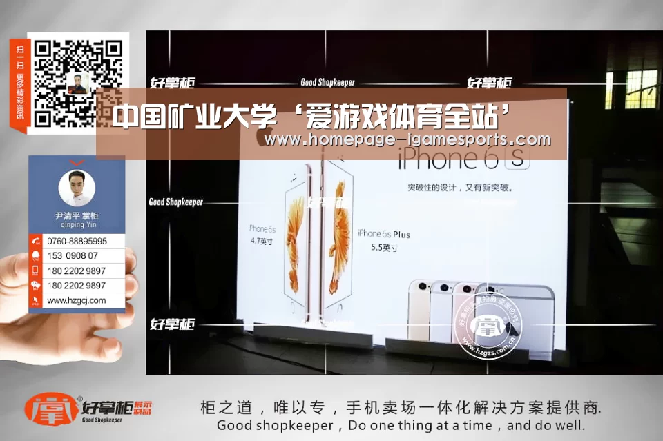 中国矿业大学‘爱游戏体育全站’(图2) 爱游戏官网