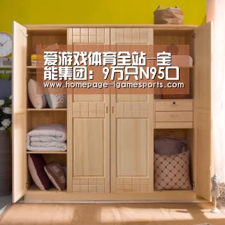 爱游戏体育全站
