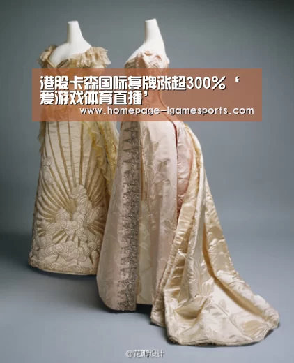 爱游戏体育全站