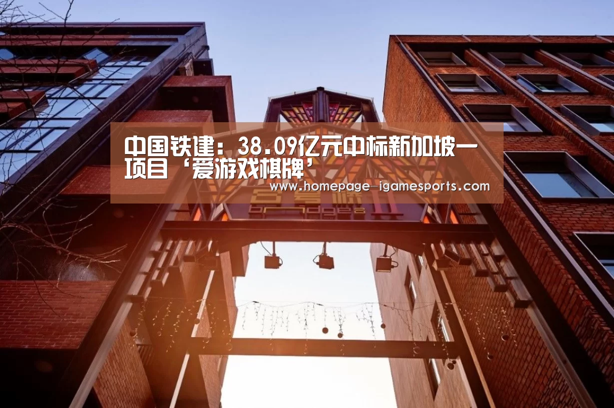 爱游戏体育全站