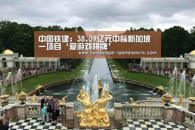 爱游戏体育直播