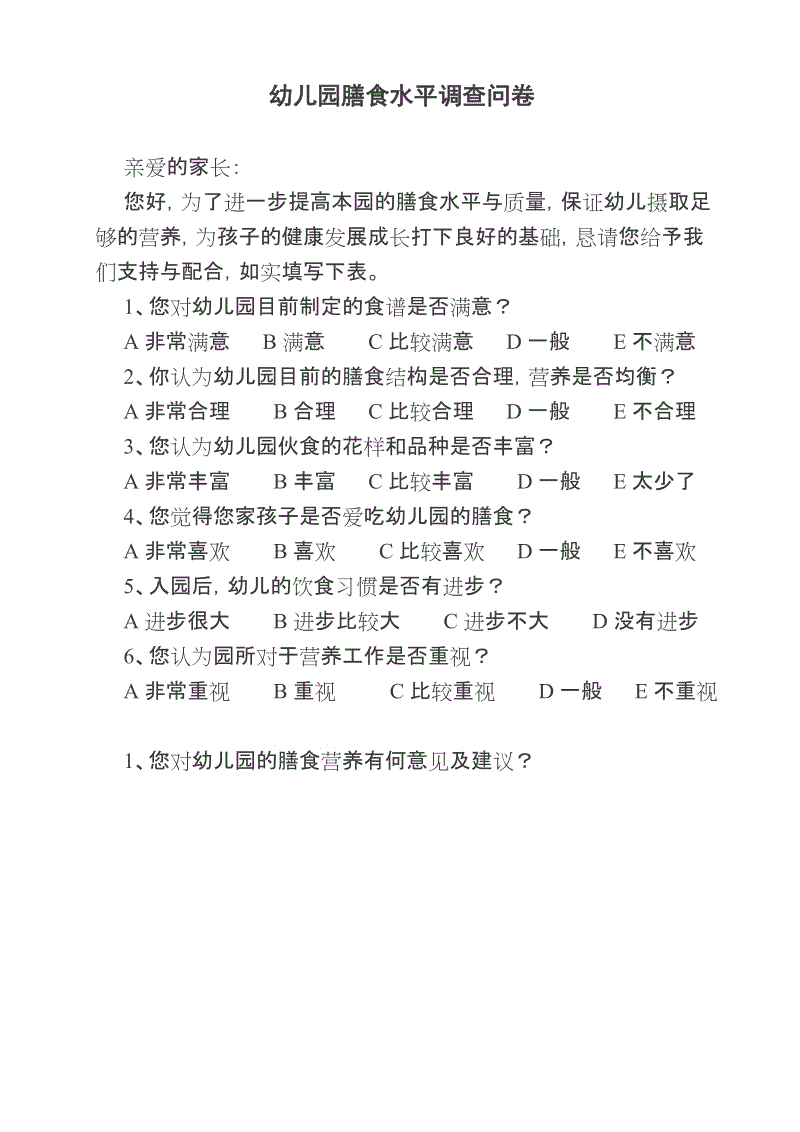 中式土豆炖肉意面的做法:爱游戏棋牌(图3) 爱游戏体育全站