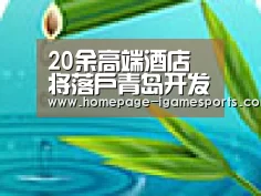 爱游戏官网