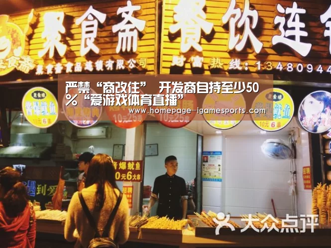 爱游戏棋牌