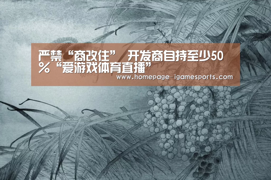 爱游戏官网