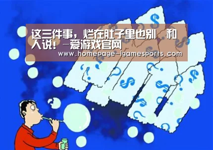 爱游戏体育全站