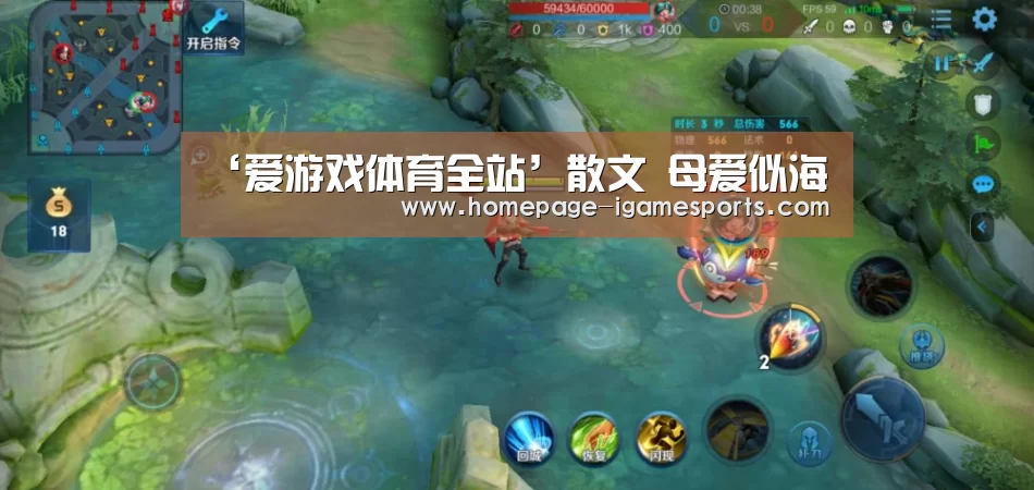 ‘爱游戏体育全站’散文 母爱似海(图3) 爱游戏体育全站
