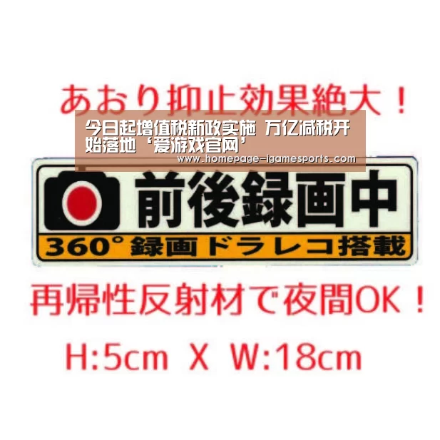 爱游戏体育直播