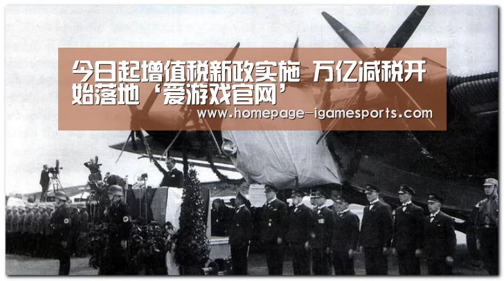 爱游戏体育直播