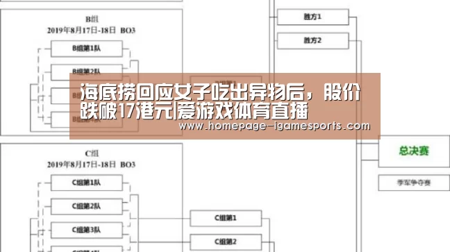 爱游戏体育全站