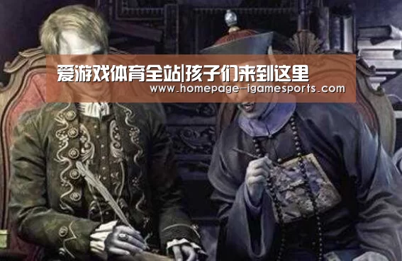 爱游戏体育全站|孩子们来到这里(图2) 爱游戏棋牌