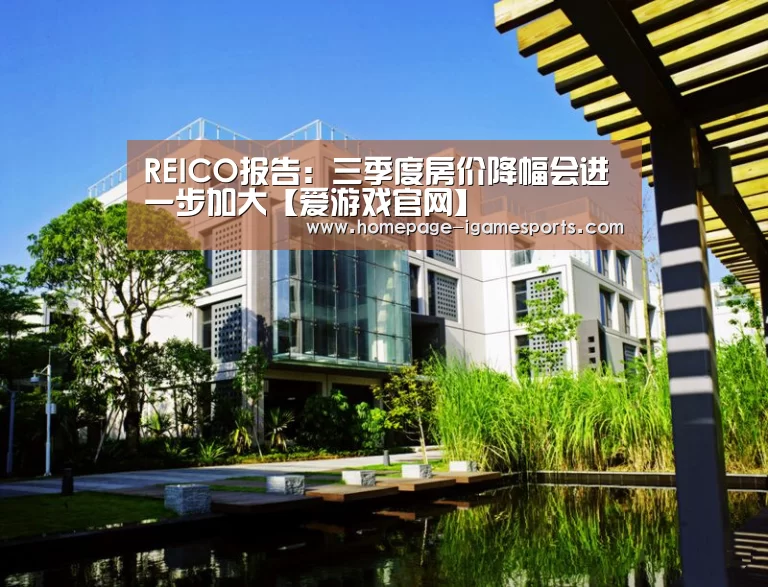 爱游戏体育全站