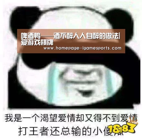 爱游戏官网