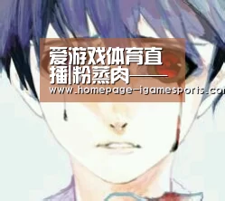 爱游戏体育直播|粉蒸肉——懒人版的做法(图3) 爱游戏棋牌
