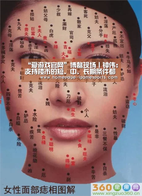 爱游戏官网