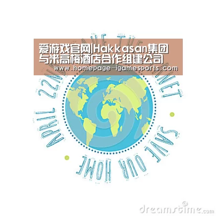 爱游戏官网|Hakkasan集团与米高梅酒店合作组建公司(图1) 爱游戏棋牌