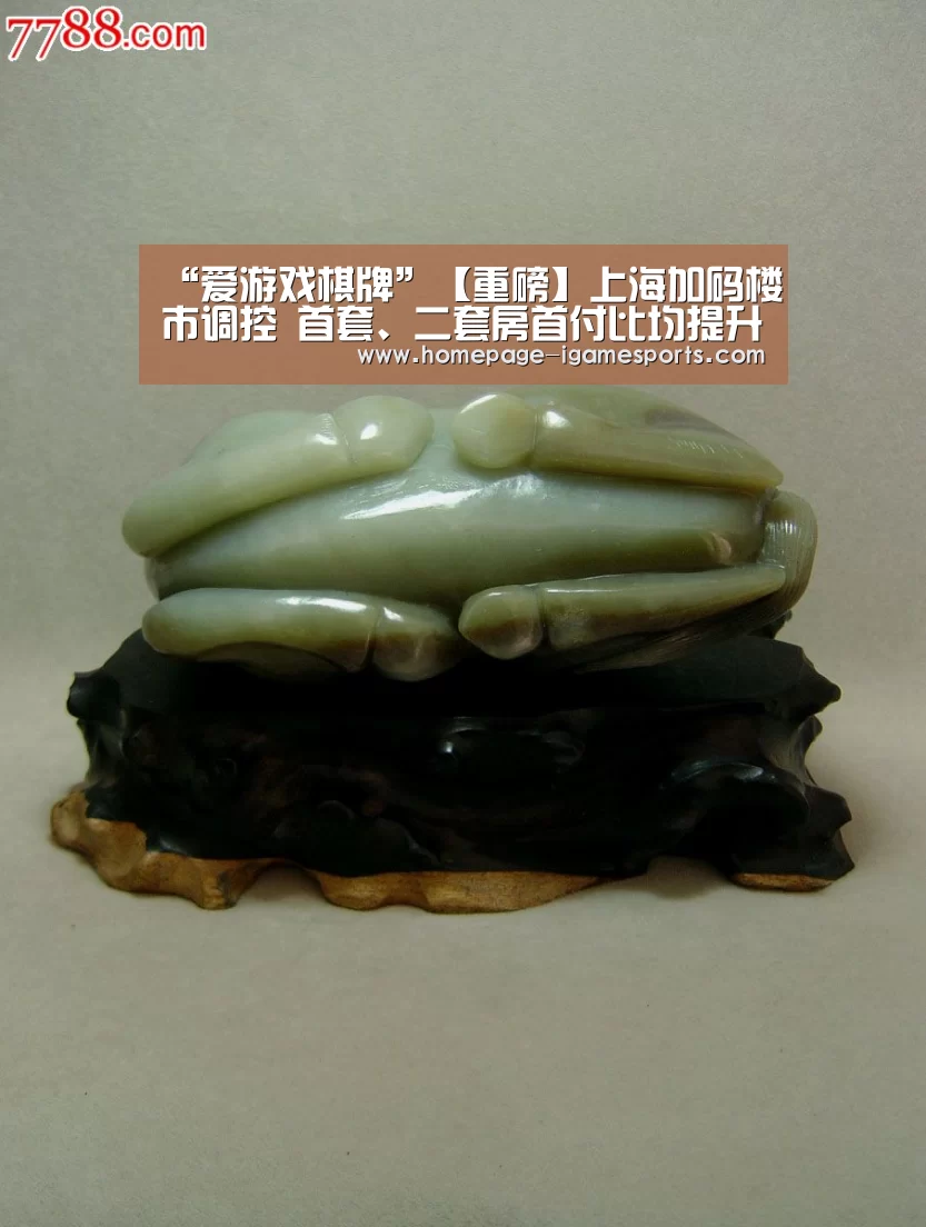 “爱游戏棋牌”【重磅】上海加码楼市调控 首套、二套房首付比均提升(图3) 爱游戏体育直播