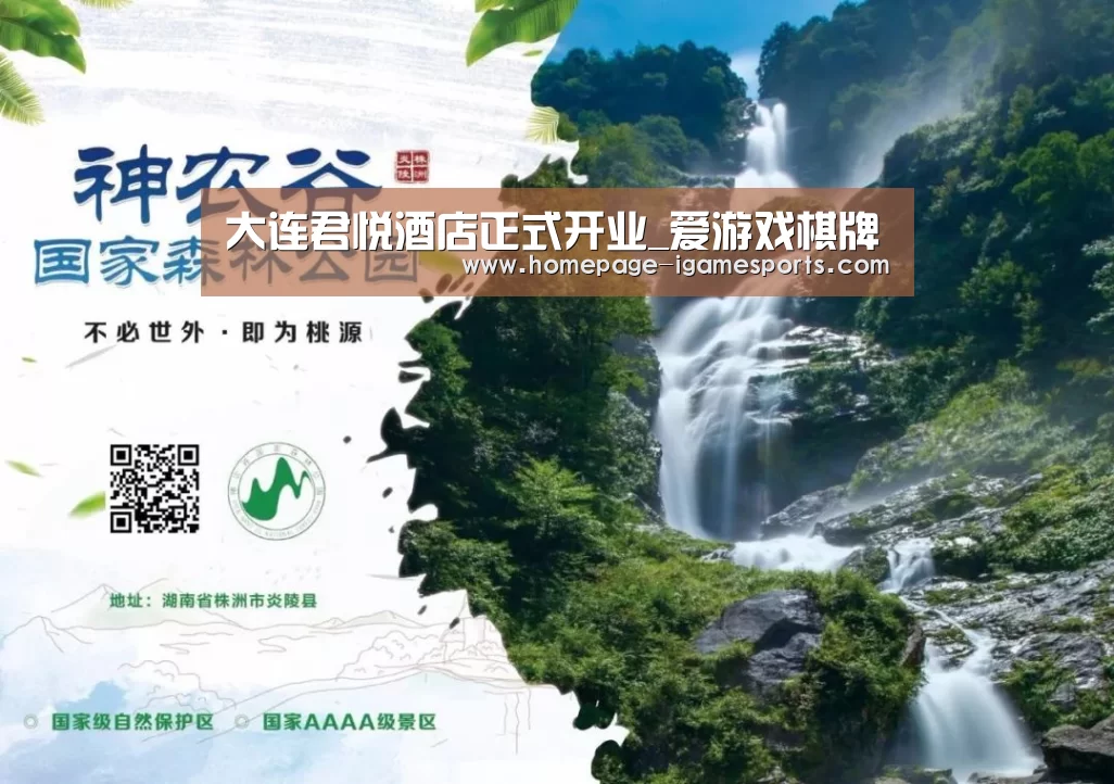 爱游戏棋牌