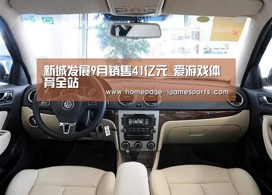 爱游戏官网