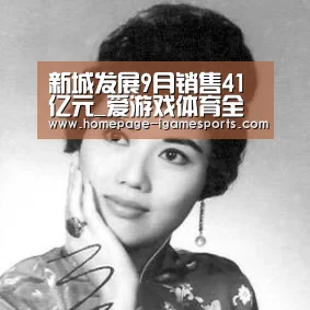 爱游戏官网