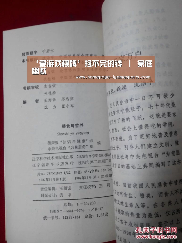 爱游戏棋牌