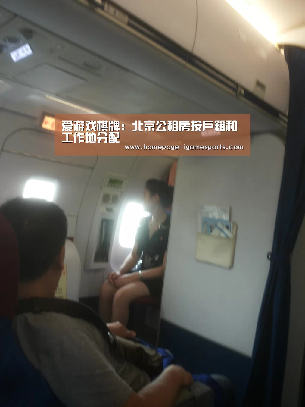 爱游戏官网
