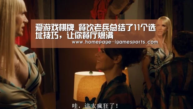 爱游戏棋牌