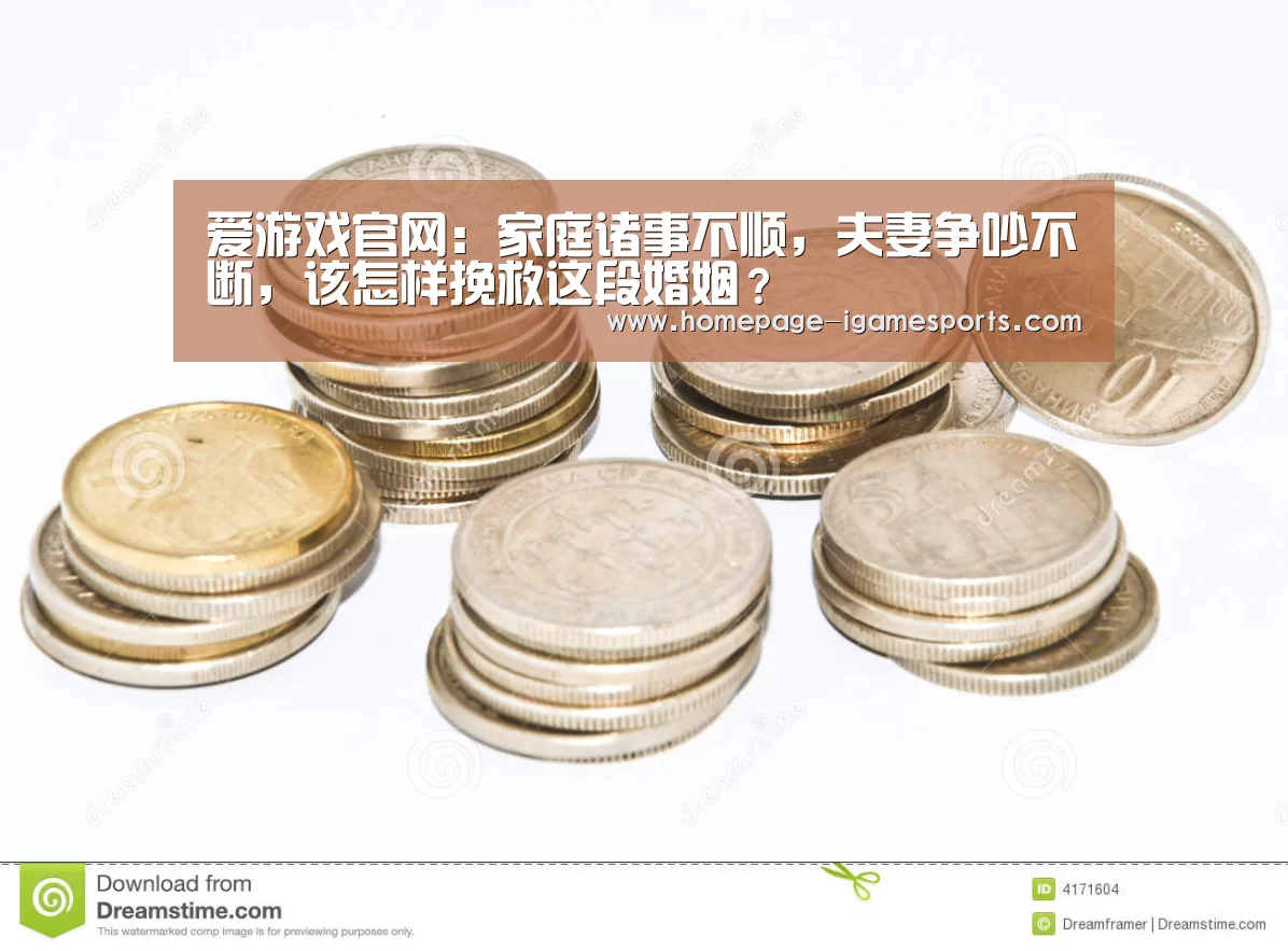爱游戏体育直播